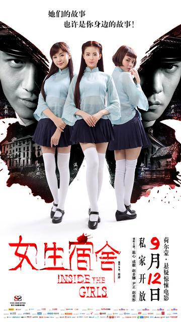 サウスウェスト女子大学毕业证